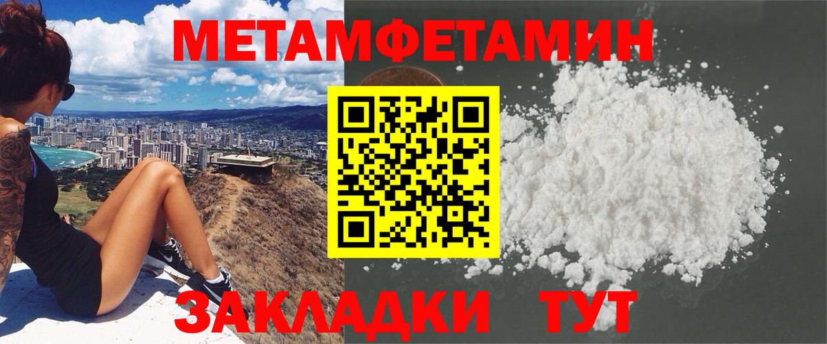 АМФЕТАМИН 97%  Amphetamine  Шахты  Вход с VPN 