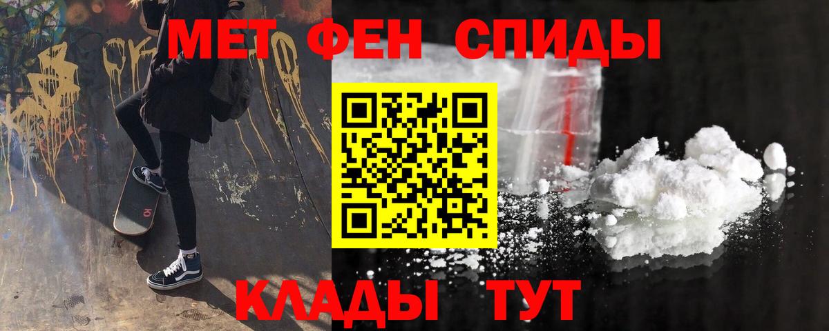 АМФ VHQ Шахты