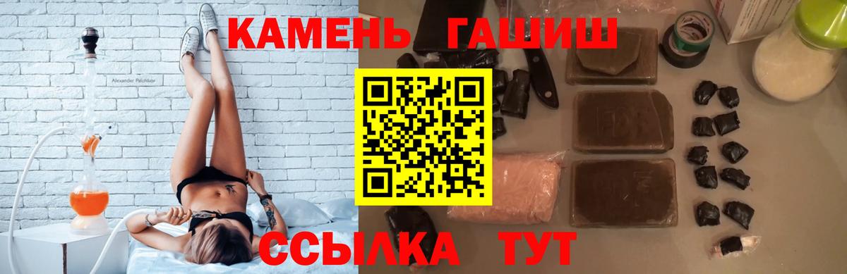 Гашиш 40% ТГК  Гашиш  Шахты  Гашиш 40% ТГК  Вход с VPN 
