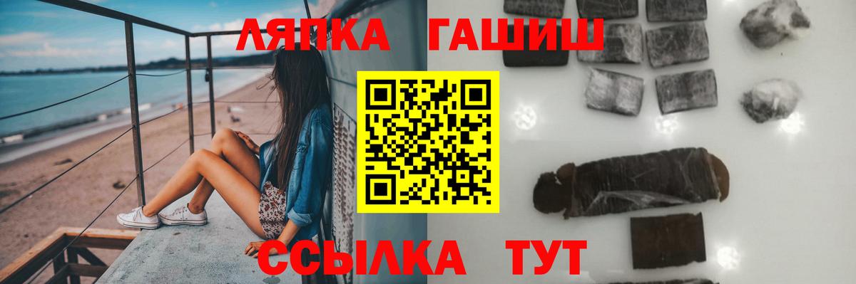 ГАШ гарик Шахты