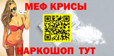 прущие грибы Славгород