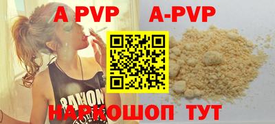 кокаин колумбия Сланцы