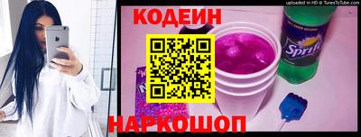 кокаин колумбия Сланцы