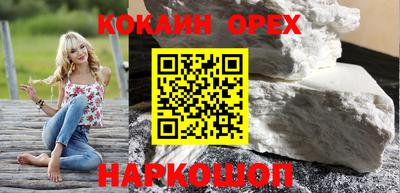 прущие грибы Славгород