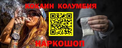 мефедрон VHQ Свободный