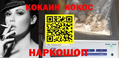 прущие грибы Славгород