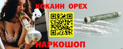 героин Славянск-на-Кубани