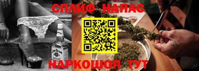 винт Северобайкальск