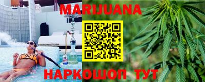 героин Славянск-на-Кубани