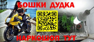 героин Славянск-на-Кубани