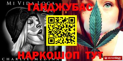 героин Славянск-на-Кубани