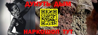 героин Славянск-на-Кубани