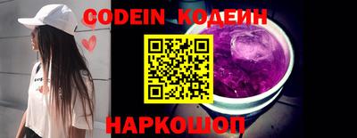 героин Славянск-на-Кубани