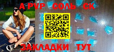 прущие грибы Славгород