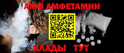 винт Северобайкальск