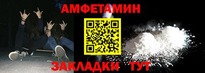 прущие грибы Славгород