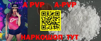 прущие грибы Славгород