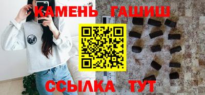героин Славянск-на-Кубани