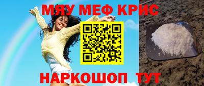 героин Славянск-на-Кубани
