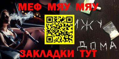 прущие грибы Славгород