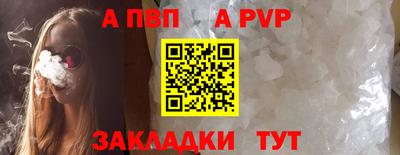 винт Северобайкальск