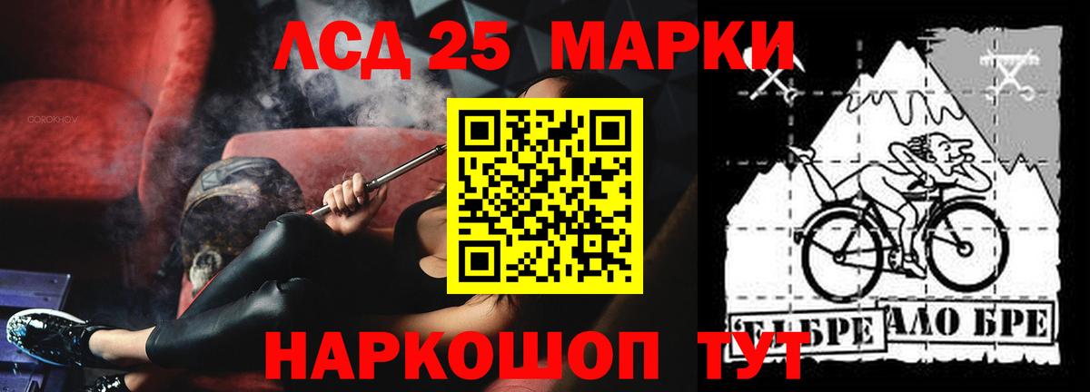 Шахты  Лсд 25 экстази ecstasy  ссылка на мегу зеркало  Вход с VPN  Лсд 25 экстази ecstasy 