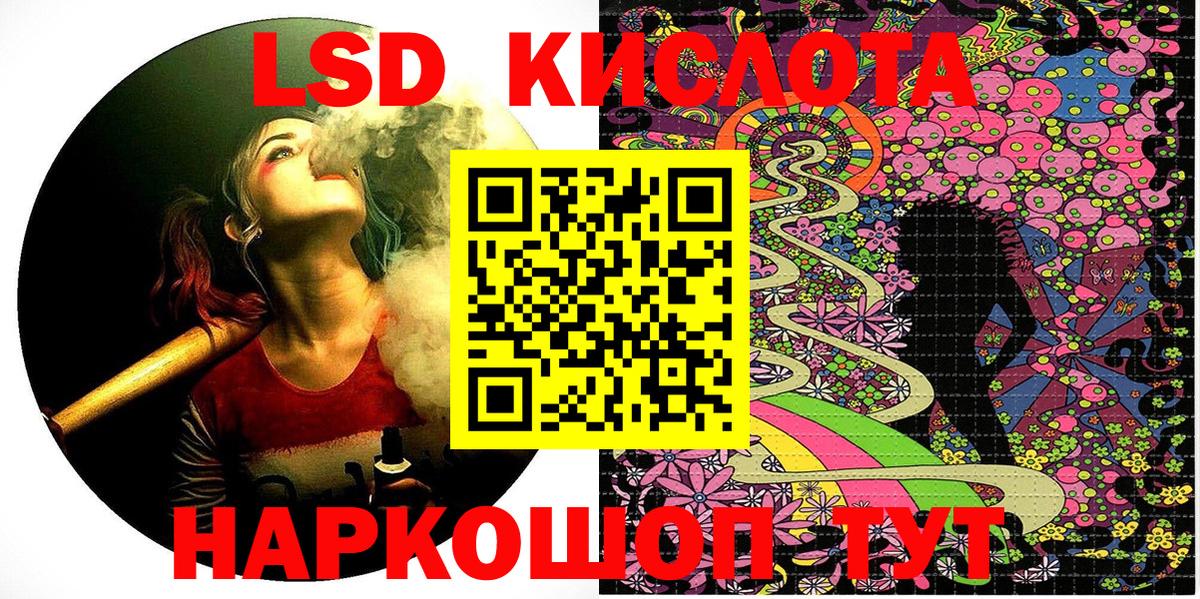Марки N-bome 1500мкг Шахты