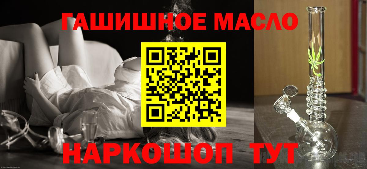 ТГК вейп Шахты