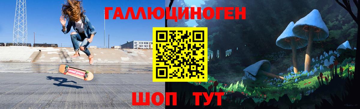 магазин  наркотиков  Вход с VPN  Шахты  Псилоцибиновые грибы Cubensis  Галлюциногенные грибы MAGIC MUSHROOMS 