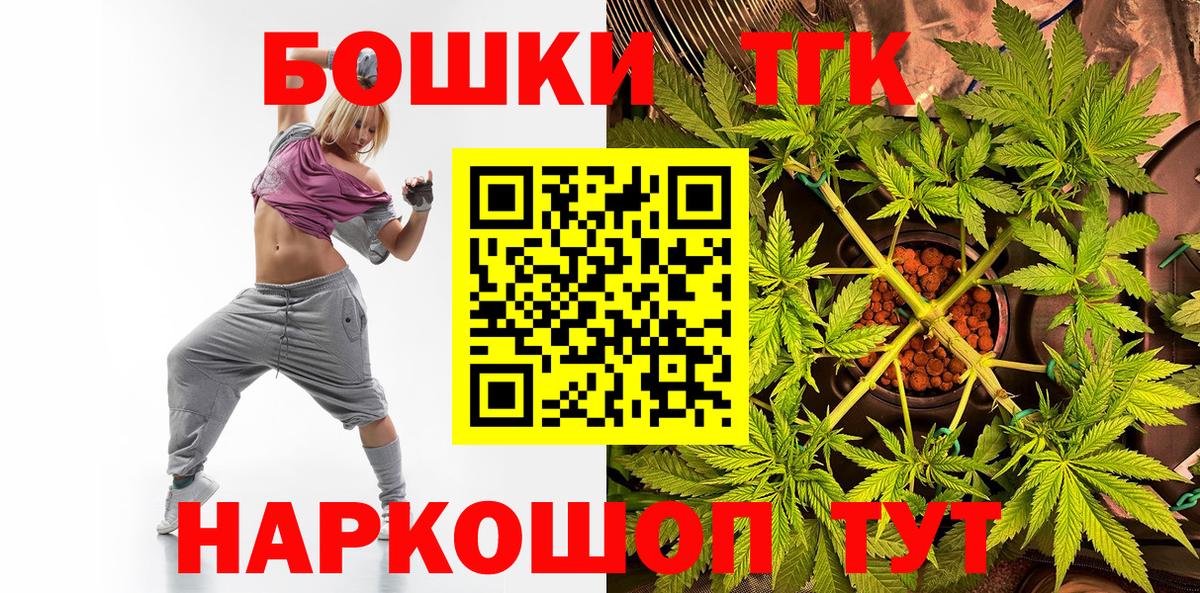 Марихуана планчик  Вход с VPN  Бошки Шишки LSD WEED  Шахты  Марихуана ГИДРОПОН 